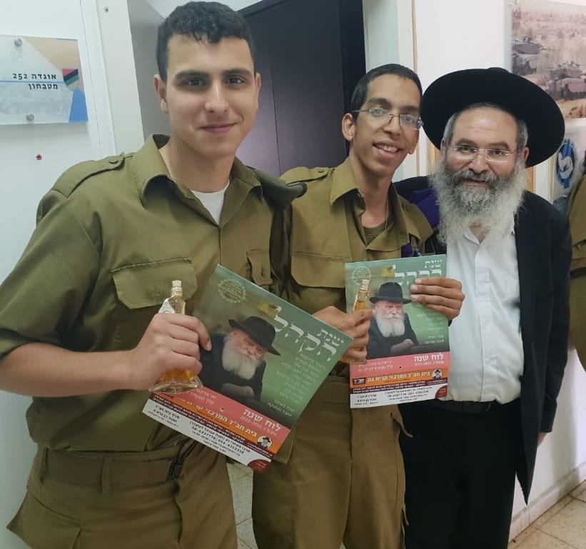קרית גת: השלוחים במבצע שופר וחלוקת ערכות דבש למאות חיילי צה"ל